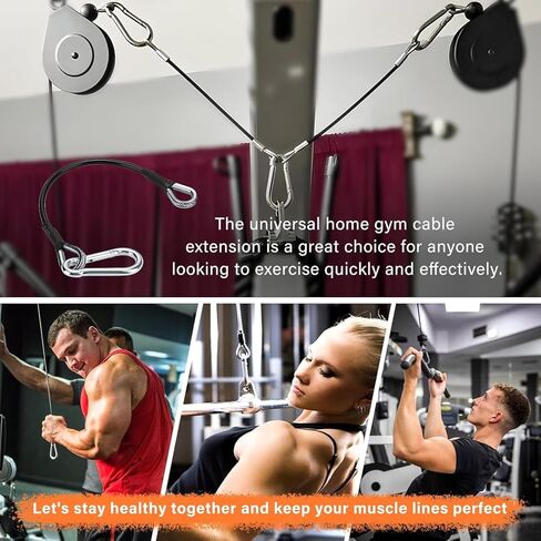 29 "تمديد كابل الجيم امتداد اللياقة البدنية مرفق الحبل متوافق مع Bowflex والمزيد من الملحقات الصالة الرياضية المنزلية ، لآلة امتدادات Lat/Tricep لأسفل و actensions in Kuwait