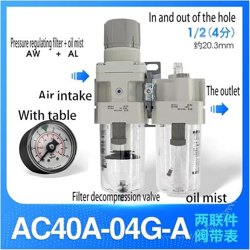Filter Separator Filter Regulator Valve AW20 30 40-02-03-04 AC20 30 AR20-02-A AR30-03BG-A AC30A-03G-A(AC40-04G-A) in Saudi Arabia