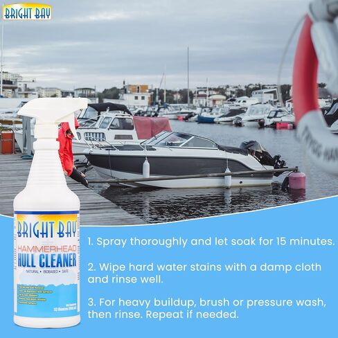 Hull Cleaner 32 Ounces| Advanced Non-Corrosive Formula for Marine Growth, Rust, and Calcium Removal | Safe for Fiberglass, Aluminum, Chrome & Glass in Saudi Arabia
