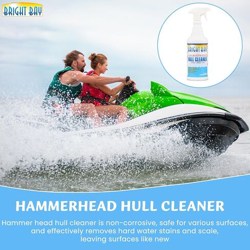 Hull Cleaner 32 Ounces| Advanced Non-Corrosive Formula for Marine Growth, Rust, and Calcium Removal | Safe for Fiberglass, Aluminum, Chrome & Glass in Saudi Arabia
