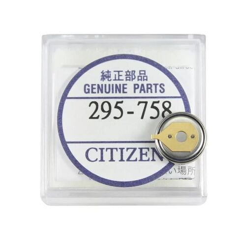 للحصول على مكثف Citizen Watch الأصلي 295-758/295 6900 ، CTL920 FIT ECO Drive E210 و E650 و G900M و U600M والمزيد in Kuwait