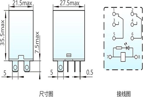 تتابع الكهرومغناطيسي الصغير JQX-13F (D)/2Z LY2NJ 220V24V كبيرة 8 دبابيس 10A (ترحيل واحد DC24) in Kuwait