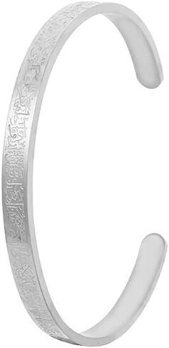 Islamic Bangle for Women Men,Islam Ayatul Kursi Quran Calligraphy Allah God Jewelry Arabic Bracelets Stainless Steel Cuff Bangle Amulet Gift Religious Bracelet Eid Ramadan Gifts for Him Her in Saudi Arabia