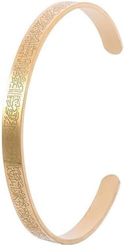 Islamic Bangle for Women Men,Islam Ayatul Kursi Quran Calligraphy Allah God Jewelry Arabic Bracelets Stainless Steel Cuff Bangle Amulet Gift Religious Bracelet Eid Ramadan Gifts for Him Her in Saudi Arabia