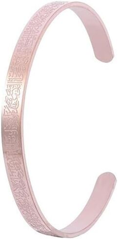 Islamic Bangle for Women Men,Islam Ayatul Kursi Quran Calligraphy Allah God Jewelry Arabic Bracelets Stainless Steel Cuff Bangle Amulet Gift Religious Bracelet Eid Ramadan Gifts for Him Her in Saudi Arabia