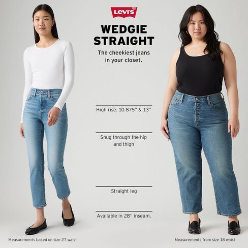 Levi's Women's Wedgie Icon Fit Jeans in Kuwait