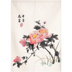 Japanese Noren Doorway Curtain Tapestry Traditional Chinese Cherry Blossoms Ink Painting Door Curtain Room Divider, 33 x 35 inch