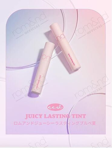rom&nd Juicy Lasting Tint 10 NUDY PEANUT، لون زاهي، يدوم طويلاً، لون الشفاه للاستخدام اليومي، K-beauty | 5.5 جم / 0.2 أونصة in Kuwait