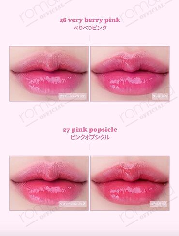 rom&nd Juicy Lasting Tint 10 NUDY PEANUT، لون زاهي، يدوم طويلاً، لون الشفاه للاستخدام اليومي، K-beauty | 5.5 جم / 0.2 أونصة in Kuwait