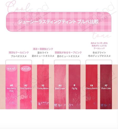 rom&nd Juicy Lasting Tint 10 NUDY PEANUT، لون زاهي، يدوم طويلاً، لون الشفاه للاستخدام اليومي، K-beauty | 5.5 جم / 0.2 أونصة in Kuwait
