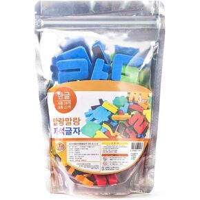 Soft Foam Korean Alphabet Magnetic Letters, Learning Korean, Hangul, Education (50 pcs) 한글 자석