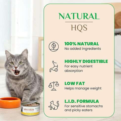 طبيعة المو: حزمة HQS Natural Cat Rotational Pack 1 - (12) مجموعة متنوعة من العلب بوزن 2.47 أونصة، طعام معلب رطب للقطط البالغة، مكونات محدودة، خالية من الحبوب - 3 قطع لكل منها: دجاج، تونة وجبن، دجاج وقرع، تونة أطلسية in Kuwait