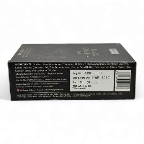 Black Chicken Soap 100g - تطهير وحماية روحي | جالينا نيجرا جابون لإزالة السلبية in Saudi Arabia