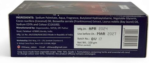 San Miguel Soap 3.5oz - Archangel Michael Protect Soap | الدفاع ، الحرس الروحي ودرع الطاقة in Saudi Arabia