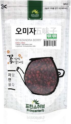 [Medicinal Korean Herb] Schizandra Berry (Schisandra/Wuweizi/오미자) Dried Bulk Herbs 4oz (113g) in Saudi Arabia