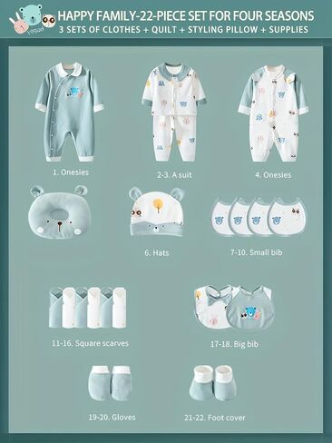 ملابس الأطفال الرضيع ، يجب أن تكون ضرورية حديثي الولادة ، مجموعات هدايا الأطفال ， إجمالي 22 قطعة ， يشمل 3 ملابس + ملحقات in Kuwait