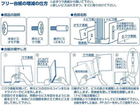 SEKISEI album free Harper House mini album free black mount 20 page 11-20 page black cloth XP-1001 (japan import) in Kuwait