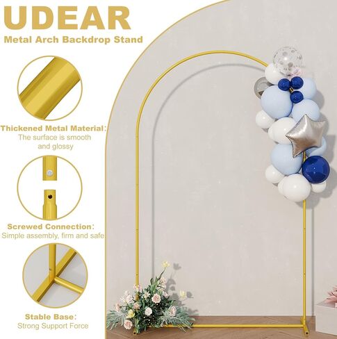 حامل قوس معدني UDEAR بطول 7.2 قدم مع غطاء أبيض، تصميم قوسي مع غطاء مناسب in Kuwait