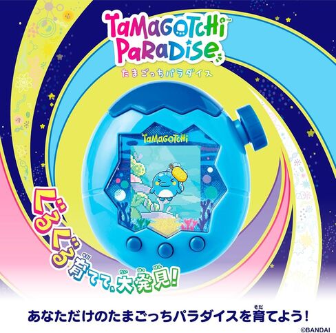 Bandai Tamagotchi Paradise - Blue Water Recommended Age: 6 Years and up, Tamagotchi Paradise in Saudi Arabia