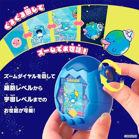 Bandai Tamagotchi Paradise - Blue Water Recommended Age: 6 Years and up, Tamagotchi Paradise in Saudi Arabia