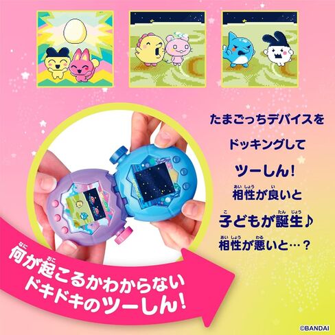 Bandai Tamagotchi Paradise - Blue Water Recommended Age: 6 Years and up, Tamagotchi Paradise in Saudi Arabia