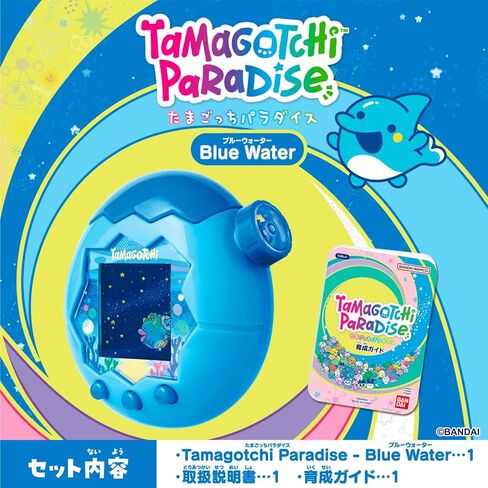Bandai Tamagotchi Paradise - Blue Water Recommended Age: 6 Years and up, Tamagotchi Paradise in Saudi Arabia
