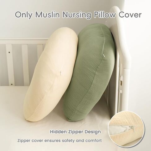 Funupup 2 Pack Muslin Pillow Cover Cover متوافقة مع وسادة التمريض Boppy ، أغطية تمريض الأطفال الناعمة لوسائد الرضاعة الطبيعية للفتيان ، الأخضر والبيج in Kuwait