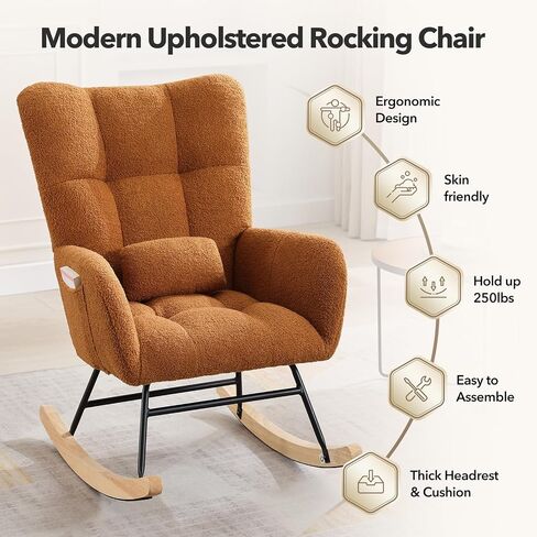 Rocking Chair Nursery Teddy, Upholstered Baby Fluffy Glider Rocker for Adults Small Spaces Indoor,Nursing Chairs for Living Room, Bedroom, Classroom (Brown) in Saudi Arabia