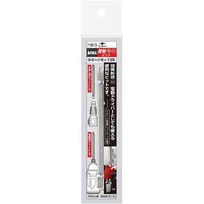 ANEX Replacement +-Bit Set of 2, 395-DB2 +2 x -6 x 135 in Kuwait