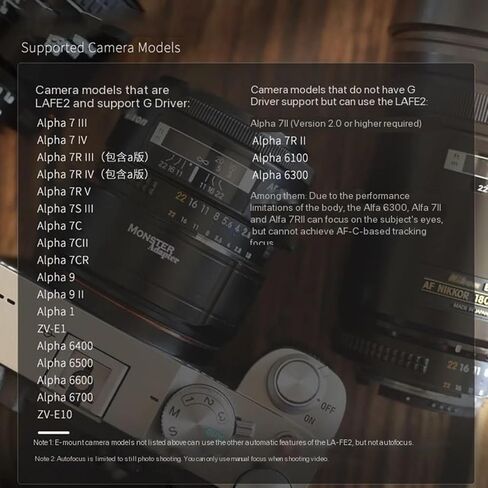 محول Monster LA-FE2 محول التركيز التلقائي لعدسة Nikon F Mount إلى Sony E Mount Camera حلقة محول إلكتروني، حلقة محول عدسة مع محرك مزدوج مدمج، جيل جديد in Kuwait