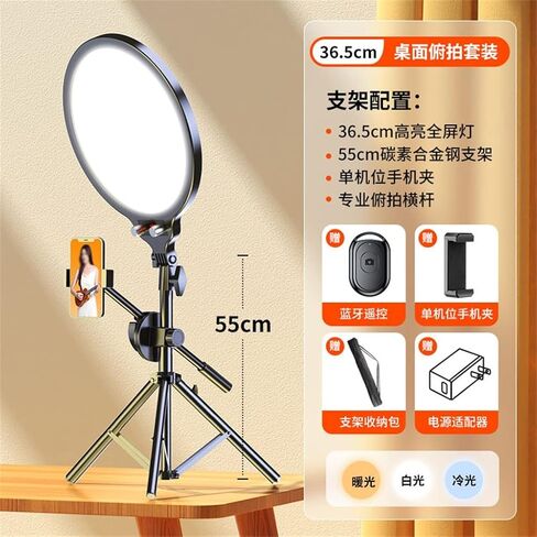 Mobile Phone Camera Video Flat Light Network red self-Timer face Light Fill Light Live Camera Light in Saudi Arabia