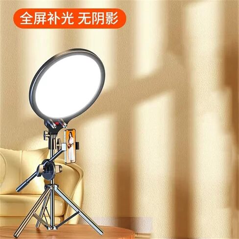 Mobile Phone Camera Video Flat Light Network red self-Timer face Light Fill Light Live Camera Light in Saudi Arabia