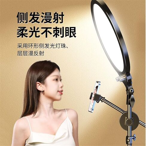 Mobile Phone Camera Video Flat Light Network red self-Timer face Light Fill Light Live Camera Light in Saudi Arabia