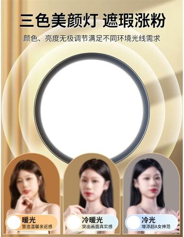 Mobile Phone Camera Video Flat Light Network red self-Timer face Light Fill Light Live Camera Light in Saudi Arabia