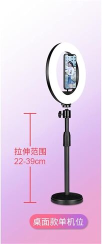 Mobile Phone Live Broadcast Bracket Fill Light Equipment a Full Set of Selfie Beauty Anchor Special Photo Artifact(E) in Saudi Arabia