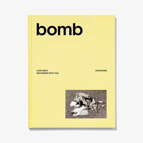 Illit: Bomb (إصدار Star Bomb) الألبوم 3rd Mini in Kuwait