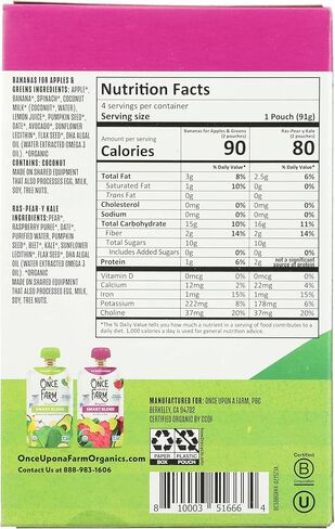 ONCE UPON A FARM Organic Smart Blend Baby Food 4pk, 12.8 OZ in Saudi Arabia