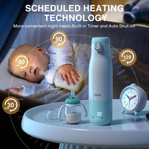 yiguportable زجاجة دافئة 12 أوقية سعة كبيرة 55 واط ، والتدفئة السريعة لحليب الأم ، والصياغة ، والحليب ، ومناسبة للطفل في الهواء الطلق والطائرات وسفر السيارة in Saudi Arabia