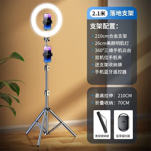 Mobile Phone Live Broadcast Triangle Bracket Fill Light Light a Full Set of Camera Support Frame Selfie Beauty Anchor(E) in Saudi Arabia
