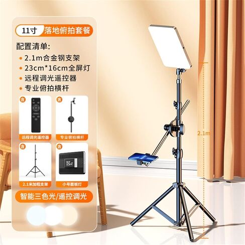 Live Fill Light take Photos LED Light Desktop Anchor Full Set of Equipment Flat Soft Light in Saudi Arabia