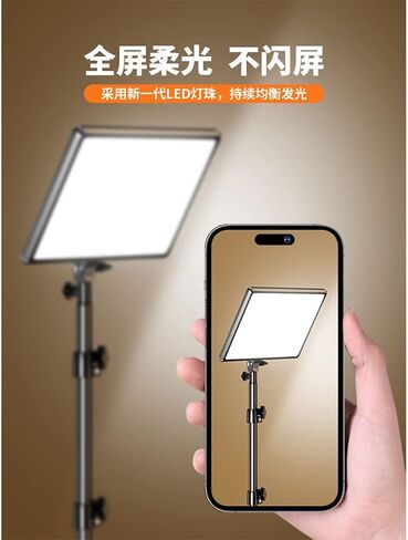 Live Fill Light take Photos LED Light Desktop Anchor Full Set of Equipment Flat Soft Light in Saudi Arabia