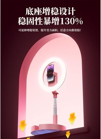Charging Live Fill Light Mobile Phone Bracket Desktop on The Ground Camera Outdoor Photography(E) in Saudi Arabia
