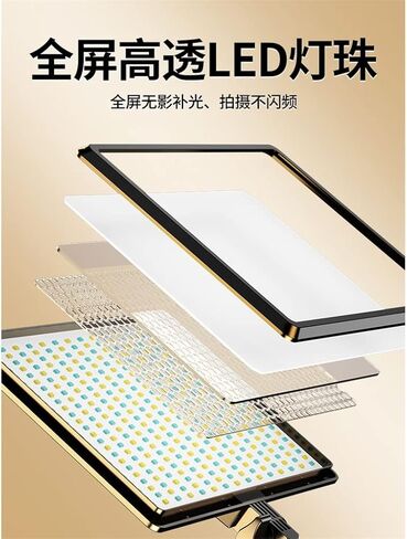 Live Fill Light Take Photo LED LED STARTOP SENSOR مجموعة كاملة من المعدات ضوء ناعم مسطح (D) in Saudi Arabia