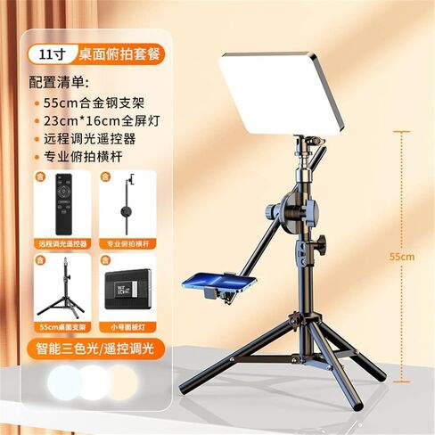 Live Fill Light Take Photos LED LED STAPTOP SENSOR مجموعة كاملة من المعدات ضوء ناعم مسطح in Saudi Arabia