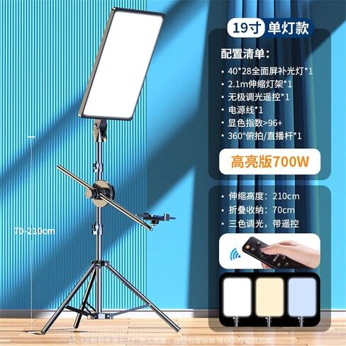 البث المباشر ملء الضوء الإضاءة الإضاءة التصوير الفوتوغرافي LED LED LIVE ROOM BROOTCAST ROOM SOLE LIGHT BEALTY LIGHT in Saudi Arabia