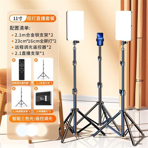 Live Fill Light Take Photos LED LED STAPTOP SENSOR مجموعة كاملة من المعدات ضوء ناعم مسطح in Saudi Arabia