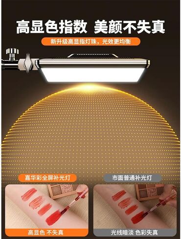 Live Fill Light Take Photos LED LED STAPTOP SENSOR مجموعة كاملة من المعدات ضوء ناعم مسطح in Saudi Arabia