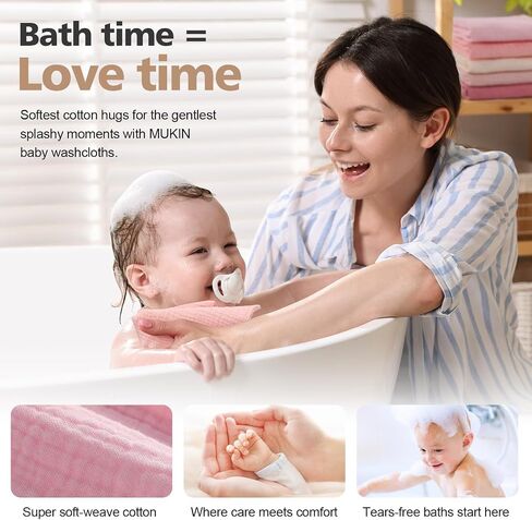 MUKIN Baby Washcloths,Muslin Burp Cloths Towels for Newborns,Absorbent Cotton Bath Face Towel ，5 Pack, 12x12 Inches (Rosy Embrace) in Kuwait