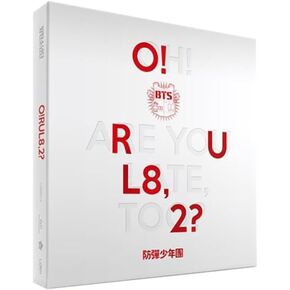 BTS - 1ST MINI الألبوم O! Rul8،2؟ in Kuwait