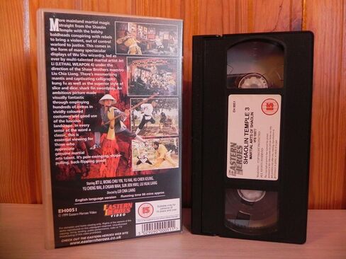 Nan bei Shao Lin VHS in Saudi Arabia